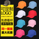 Levison Custom Hat Printing Logo Embroidered Baseball Cap Quick Drying Cap Men, Women, Adults, Children, Students Cotton Mesh Caps Baseball Cap Printing [High-end Model] One Size Adjustable