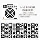 尚韵婴幼用品儿童玩具早教黑白卡新生儿见面礼宝宝认知卡0-3-6月闪卡