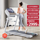YOU MEI Home Cost-Effective Youmei A7 Treadmill Home Foldable Smart High-end Walking Machine Noise Reduction 15.6-inch Color Screen Multi-function -65CM Treadmill