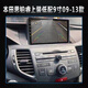 Zhuo Yonghang is suitable for the 2009-13 Siborui upper-mounted central control large-screen navigation smart car display reversing images. Official standard WIFI version 1+16