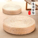 TaTanice futon meditation cushion handmade cattail round meditation cushion tatami cushion 45*45*10cm