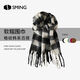 Jinglusi scarf men's winter 2024 new versatile black and white plaid shawl, warm and thick, gift for boyfriend trendy scarf black and white plaid (soft waxy mohair fringed scarf) non-shedding/atmosphere/trend versatile