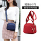 Kangaroo (KANGAROO) 2023 new casual nylon cloth bag women's shoulder crossbody bag simple coin mobile phone bag lightweight portable small bag red
