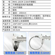 Minhongshi monitoring hoop bracket, hoop bar, all-steel clamp, telegraph pole hoop tube, 304 stainless steel hose hoop, stainless steel hoop ring 200MM