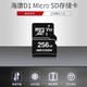 Hikvision Security Überwachungskamera Dedizierte TF -Speicherspeicherkarte MicroSD -Karte 256G Black Card