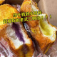维霆老式三明治面包夹心吐司营养早餐奶酪速食代餐糕点心怀旧零食 香芋味 老式三明治【+奶黄味+草 ：20包【约1105g】