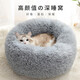 KimPets Winter Warm Cat Bed Internet Celebrity Teddy Winter Dog Bed Enclosed Four Seasons Universal Cat Pet Cat Mattress Supplies Warm Deep Sleeping Plush Covered - Advanced Gray S-suitable for cats 8 Jin [Jin equals 0.5 kg] / Dog 5 Jin [Jin equals 0.5 kg]