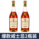 Gorse Winery French Original Wine Xo Brandy Whisky High-End Foreign Wine Kombination Geschenk 700 ml 4 Flaschen Ausländische Weinkombination