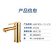 Hengjie (HEGII) Basin faucet High-value hot and cold dual control health faucet (including water inlet hose) *[Hot and cold dual control light luxury gold] 902-111-CG
