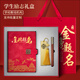 新彩汇2025年高考礼盒金榜题名礼品百日誓师中高考加油励志礼品定制实用金榜题名礼盒 金榜题名+数显保温杯+黄铜书签+金属笔【配套红盒礼