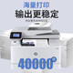 惠普hp m283fdn 283fdw 282 281彩色激光二手打印机95成新多功能一体机自动双面 【自动双面】281fdn有线一体 配国产易加粉硒鼓 惠普