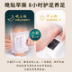 Nanjing Tongrentang Old Beijing Mugwort Foot Patch removes moisture, helps sleep, dispels cold, detoxifies, slims belly, warms feet, warms feet and maintains health, acupoint patch, 6 boxes, 300 patches