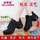 Harroman four seasons dance shoes flying mesh square dance shoes women's dancing shoes soft sole heightened jazz modern ballroom dance shoes 727 black dense net 36