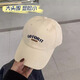 Forgive color baseball hat women's summer big head sun protection hat ins trendy brand new sun hat showing face small duckling hat men's sun protection beige white