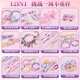 Coffret cadeau bijoux pour enfants Skady pour les filles cadeaux d'anniversaire princesse jouer des jouets de maison bricolage à la main