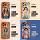 
Luoluo Bear Apple phone case series iPhone 15 Promax Internet celebrity dopamine girl cartoon personality protective case 14plus new liquid silicone soft shell 13 lens full cover pupil eye white [YQ1289] iPhone 15 Plus