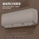 Gionee air conditioner hanging large 1P 1.5 hp new first-class energy efficiency frequency conversion home single cooling and heating bedroom fresh air air conditioner for rent windless wall-mounted cool power-saving living room silent independent except 1 hp first-class energy efficiency single cooling copper pipe door installation
