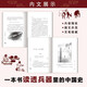 【京仓速发全新正版】透过兵器看历史 刀枪剑戟背后的热血传奇，感受风云变赵震江苏凤凰文艺出版社