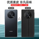 Shihao geeignet für Huawei genießen Sie 50pro Mobiltelefongehäuse Changheng 50pro Flip-siehe CTR-AL00-Hülle CTRAL-Schutzlederkoffer für Männer und Frauen [genießen 50pro] Black + Tempered Film