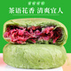 Jiahua Yunnan Jiahua Classic Fresh Flower Flower Cake Box 1050G GC CAKE ROSE CALAP FROY