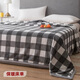 MUJI blanket quilt winter thickened plus fleece blanket flannel infant children nap blanket 150x200cm gray grid