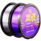 Chuangwei Fierce Fighting Fishing Line Sub-line Main Line 150 Meters Super Strong Tension Super Soft Taiwan Fishing Lure Nylon Line Fishing Line Fierce Fighter Main Line (Purple) 150 Meters No. 3