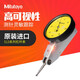 Mitutoyo lever dial indicator dial indicator imported from Japan model 513-401-10E/0-0.14mm/0.001mm unit