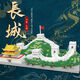 Lego -Bausteine ​​Peking University berühmte Schulgebäude Spielzeugversammlung Bausteine ​​kleine Partikel Große Wand hoher Schwierigkeit Tsinghua Park Acrylversion Peking University 3894 Partikel neun
