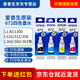 Epson (Epson) L201/L220/L211/L383/L1300 EPSON 6721 TINT TINT T672 Conjunto de cuatro colores (ordene recibir sobres rojos)