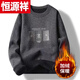 Hengyuanxiang (HYX) Chenille Youth Plus Velvet Thickened Men's One-piece Velvet Sweater Round Neck Warm Knitted Sweater Coldproof Sweater for Men Winter High-end Brand Special Offer Off Code 203 Beige Plus Velvet Thickening High-end Brand Special Offer Off Code M Recommended 100-120 Jin Jin is equal to 0.5 kg