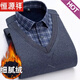Hengyuanxiang's new winter warm shirt men's fake two-piece daddy casual long-sleeved plus velvet extra thick shirt for men. Extra thick upgraded model-977 fine velvet XL suitable for 120-135 Jin Jin equals 0.5 kg