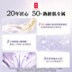 羽西人参眼霜15ml胜肽紧致抗皱淡化细纹护肤礼盒七夕情人节礼物送老婆