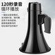 Baige loudspeaker high-power outdoor 50W high-power megaphone promotional USB card handheld flood-proof stall recording speaker CW452352