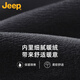 JEEP wool gloves men's autumn and winter velvet thickened cycling driving electric car touch screen cold-proof and windproof warm gloves
