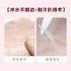 NHGAD double eyelid patch invisible natural big eyes without curling lace skin color traceless suitable for men and women novices M slender style