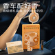 Netease Yanxuan Auto Weihrauch Hang Aromatherapie Auto Parfüm -Auto Ornamente, Autogeruchentfernung und Pflanzenextraktionszutaten im Auto, Panda -Stil
