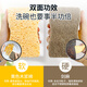Mr Clean Australian dishwashing sponge wood pulp cotton scouring pad dishwashing cloth kitchen pot and dishwashing artifact not easy to hang oil sponge wipe wood pulp cotton scouring pad 1 pack 4 pieces