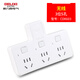 Delixi socket power conversion plug wireless one-to-two-to-three multi-function extension conversion plug household plug-in strip socket one-to-two