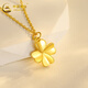 China Gold (CHINA GOLD) Four-leaf clover gold pendant for women, four-leaf clover pendant, pure gold necklace, clavicle chain, birthday gift for wife and girlfriend, pure gold four-leaf clover + pure gold chain + brand gift box (about 2.2g)