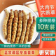 鹿章堂正宗藏区高海拔精品断虫草断草冬虫夏草自食买10克发11克多买多惠 西藏那曲高海拔纯肉整节80克（送10克发90克）