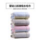 High-end light luxury 4-pack pure cotton towels for washing face for household soft absorbent cotton couples absorbent water washing with men and women, ga four 1047