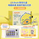 Caizu (Cazu) [Little Yellow Enten Geschenkbox] Vorder- und hintere Dual -Kamera 6400W Digitalkamera Selfie Vlog kleine Kartenmaschine Die Schüler können ihre Mobiltelefone weitergeben, um CCD -Kameras zu ersetzen