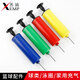 Shanpu Ball Needle A1ZO-Basketball Exhaust Pump Football Volleyball Air Needle Portable Metal Ball Needle Swimming Ring Inflator 5 Upgrade Ball Needle + 1 Air Nozzle + 1 Air Inflator