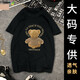 莎妮朵罗女装夏装新品韩版短袖棉T恤女宽松休闲印花T恤长上衣黑圆领16823 黑色 2XL 建议120-140斤穿着