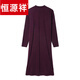 Hengyuanxiang brand goat wool women's long over-the-knee sweater 2025 autumn and winter new bottoming wool temperament knitted dress 1562 burgundy 2XL suitable for 125-134Jin Jin equals 0.5 kg