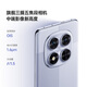 小米（MI）【国家补贴15%】Redmi 红米note14Pro 新品 智能拍照 游戏手机 暮光紫 8GB+128GB 官方标配