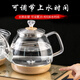 Yichafu fully automatic water filling electric kettle bottom water filling embedded tea table Kung Fu tea kettle drinking water boiling all-in-one machine pumping water glass tea kettle insulation tea kettle SQ-008 golden glass set 1L