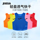 Joma Team Vest Group Compra de entrenamiento de fútbol personalizado de entrenamiento deportivo Vest de chaleco y mujer Vest Red 2xl