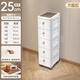 ME Thickened Seam Storage Cabinet Drawer-type Plastic Storage Cabinet Kitchen Multi-Layer Gap Cabinet Bathroom Waterproof Storage Cabinet 25CM Width - Simple White - Wooden Top 3 Layers