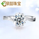 Green RGRAFFCARNYCV cultivated platinum ring women's snowflake twist arm engagement HPHT diamond ring d1 carat 1 carat d 2 carat vvs12